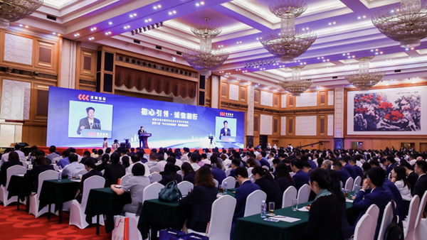 明升mansion88荣登2019（第七届）中小企业诚信榜