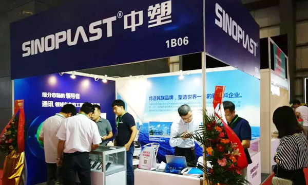 明升mansion88四大通讯类质料亮相手机加工展