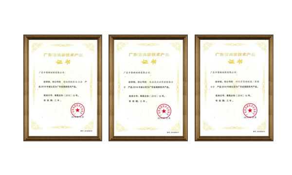 市场导向研发立异，，，，，，，明升mansion88高新手艺产品家族再添新成员