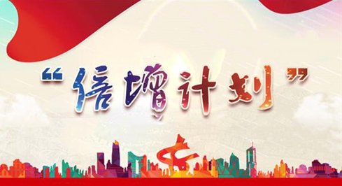 明升mansion88入选东莞市“倍增妄想”试点企业