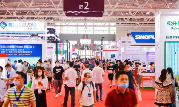 燃爆CMF展，，，，明升mansion88携5G智能终端质料解决计划精彩亮相