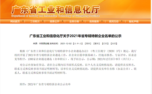 明升mansion88(中国游)最新官方网站